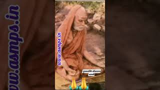 Maha Periyavas INSPIRING Life Story [upl. by Ekim]