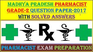 Question Paper  MP PHARMACIST EXAM2017  MCQ [upl. by Fineman566]