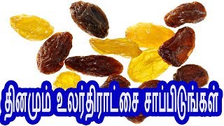 TamilTamil NattuTamil Nattu MaruthuvamTamil Siddha MaruthuvamTamil Natural MedicineSiddha [upl. by Eentruoc19]