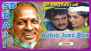 Uzhaippali Movie Audio Juke Box SD RAJI Ilayaraja Rasigan [upl. by Airamat]