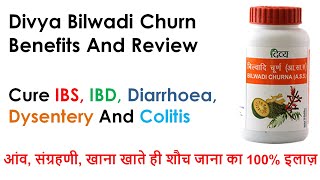 Divya Bilwadi Churn Benefits And Review  How To Cure IBS IBD Diarrhoea Dysentery And Colitis [upl. by Finlay]