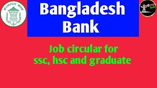 Bangladesh Bank Security printing Corporation SPCBL Job circular Honours HSC and SSC pass job🔥 [upl. by Alexio]