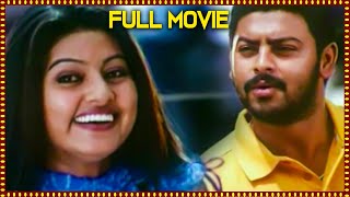 Rakshana Full Length Telugu Movie  Sneha Srikanth  Telugu Movies [upl. by Natsirt]