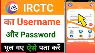 forgot irctc password  Recover Irctc User id And Password  irctc account forgot username password [upl. by Ettigirb561]