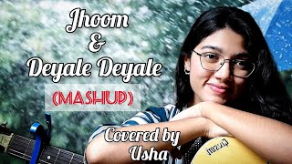 Jhoom  Deyale Deyale  mashup  covered by Usha  minarssong trending [upl. by Hew]