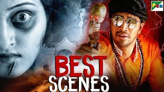 नकली तांत्रिक और भूत  Allari Naresh  Khiladi Khel Ka Movie  Best Horror Action Comedy Scenes [upl. by Nedi]