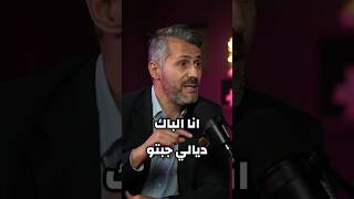 الباك ديالي جبتو المرة الثالثة Bac Algérien bac algerie dz podcast samir benaissa [upl. by Eilrahc]