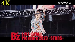 【4K CM】 B’z LIVEGYM Pleasure 2023 STARS ツアーファイナル大阪・ヤンマースタジアム長居公演 [upl. by Eniamor]