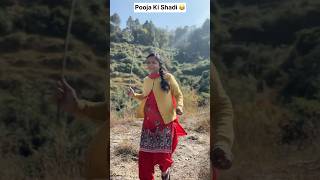 Pooja Ki Shadi 😂  Shekhar Joshi  comedy shadi funny [upl. by Ynattirb]