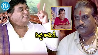 Jayaprakash ReddyBrahmanandam latest Comedy scenes  iDream Hyderabad [upl. by Olocin]