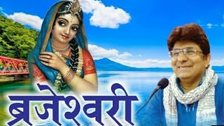 सहज स्वभाव पर्यो नवल किशोरी Sahaj Swabhav Paryo Naval kishori sung by JSR Madhukar ji Krishna bhajan [upl. by Lacim]