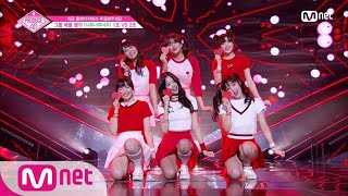 ENG sub PRODUCE48 4회 ′이런 게 바로 상큼′ 믹스주스ㅣIOI ♬너무너무너무1조 그룹 배틀 180706 EP4 [upl. by Chiarra]