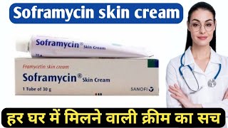 Soframycin skin cream  soframycin skin cream use in hindi  framycetin cream  uses sideeffects [upl. by Harriot797]