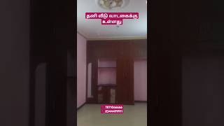 INDIVIDUAL HOUSE FOR RENT 🏠 LOW BUDGET 🏠 BEAUTIFUL HOUSE 🏠aztamil [upl. by Derf]