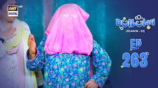 Bulbulay Season 2 Episode 263  10 August 2024  Comedy  ARY Digital [upl. by Countess]