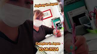 Caregiver in Japan 🇯🇵 Kaigo countrymusic osakeinjapan1600 maniajapansong japaninay travel [upl. by Schear]