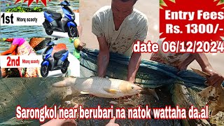 Sarongkol near berubari na natok wattaha daal date 06122024httpswwwyoutubecomachik4444 [upl. by Acceb127]