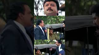 സാറിന് കേസുകൾ ഒന്നും ഇല്ലാല്ലേ  Kilukil Pambaram  shortsvideo shorts [upl. by Kwasi137]