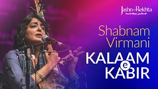 Soulful Kabir Bhajan  KalaameKabir with Shabnam Virmani  JashneRekhta [upl. by Dardani792]