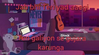 Ja Bhi Teri Yaad Aayegi Full Lofi Song [upl. by Sansen]