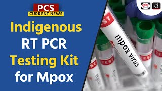 Indigenous RTPCR testing kit  Mpox  Siemens Healthineer  PCS Current News  Drishti PCS [upl. by Neva]