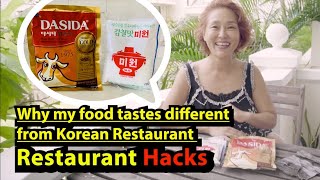 Korean Restaurant Hacks miyeokguk dashida msg miwon dasida ajinomoto flavourenhancer [upl. by Ahsirtal]