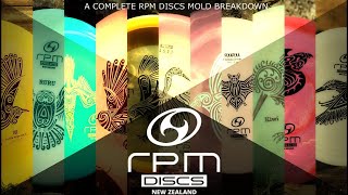 EVERY disc from RPM DISCS as of 2022 [upl. by Zzahc403]