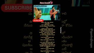 Anaganaga aakasam lyrics nuvvekavali tarun 90s shorts trending old viralvideo music ytshots [upl. by Bibbye]