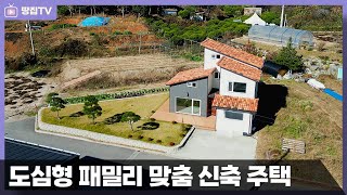 시내생활권을 기반으로 자연과 함께 힐링이 공존하는 패밀리하우스 I 춘천신축전원주택 [upl. by Anertac889]