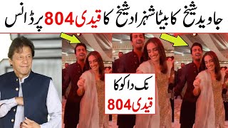 Nak Da Koka Song  Qaidi no 804 song  Qaidi 804  Shehzad Sheikh dance nak da koka song  Malkoo [upl. by Llekcir127]