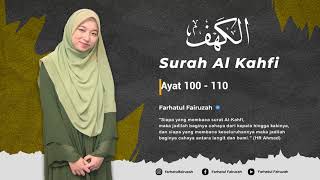 SURAH ALKAHFI 10 Ayat awal dan 10 ayat Akhir by Farhatul Fairuzah Lyrics video [upl. by Gensler434]