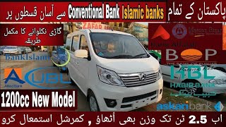 1200 cc Changan Karvaan Plus 2024 Model Review  Price  Features amp complete installment plan [upl. by Yvonner]