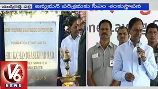 CM KCR lays foundation stone of Insuman Cartridge Enterprise in Medak 29012015 [upl. by Indihar329]