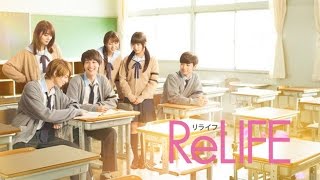 FULL TRAILER ReLIFE Live Action Movie 2017 [upl. by Hoehne]