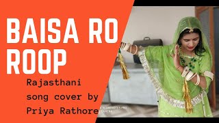 Baisa Ro Roop  Priya Rathore  Rajasthani dance 🙏 [upl. by Eddina597]