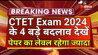 CTET Exam Date 2024  Ctet Exam latest news Today  CTET online form  ctet latest news 2024 [upl. by Eilagam]