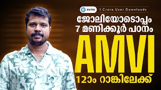 AMVI Rank holder Talk  AMVI 12th Rank  AMVI  AMVI Result Out  Entri AMVI Course [upl. by Thaine283]