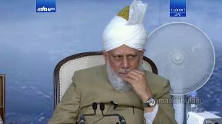 Jamalo Husne Quran  Lajna Session  Jalsa Salana UK 2018  Lubna Waheed  Islam Ahmadiyya [upl. by Onateyac]