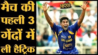 Chaminda Vaas ने Bangladesh के ख़िलाफ़ पहले ही ओवर में लिए 4 विकेट  World Cup 2003 [upl. by Neiviv]