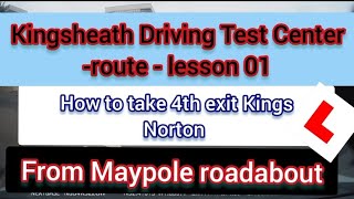 Kings heath Driving Test Center routeLesson 01 How to take right 4th exit at Maypole roundabout [upl. by Swann899]