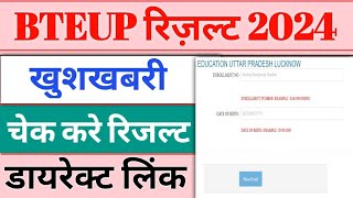 🤔Bteup Result 2024 जारीLatest UpdateWec CrasBTEUP Latest UpdateBteup Result 2024bteup [upl. by Rolfe]