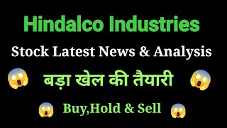 hindalco industries share news today l hindalco industries share news l hindalco industries share [upl. by Pages598]