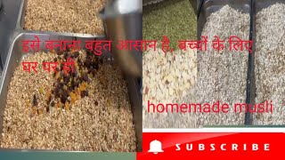 Aj banayi homemade muesli  Apne gher me bhi kare try healthy breakfastvlog😋 [upl. by Conlin]