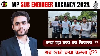 MP SUB ENGINEER NOTIFICATION 2024  क्या MP Sub Engineer Vacancy Increase होगी अब आगे क्या करना है [upl. by Alisia]