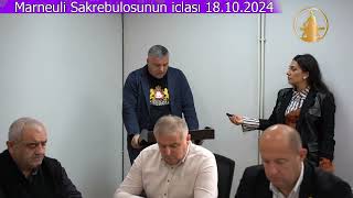 Marneuli Sakrebulosunun iclasi 18102024 [upl. by Ailegnave]