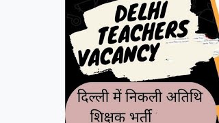 Contractual Primary Special Educator in Directorate of Education GNCT Delhi [upl. by Anewor]