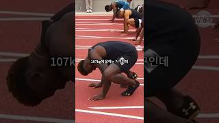 100m 10초대 찍어버리는 키 193cm 몸무게 107kg의 NFL 선수 ㄷㄷ 이게 말이 되나 [upl. by Taddeo]