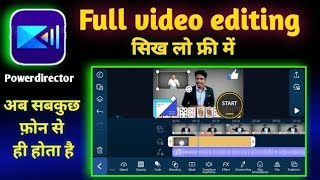 how to edit video in Powerdirector full tutorialfull video editing in Powerdirectorvideo editor [upl. by Marguerite239]