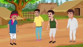 किस्मत का ताला cartoon video cartoons cartoonvideo shorsshortvideo kismat ka tala video [upl. by Cummine]