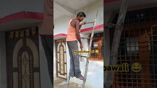 🤣Happy dipawali singraulicomedy Diwali funnycomedy comedyvideo viralshorts funnyvideo viral [upl. by Barren]